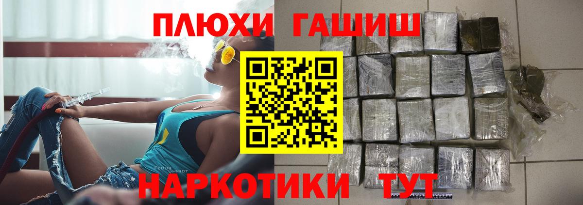 Малгобек  Гашиш AMNESIA HAZE  Гашиш Изолятор  Вход с VPN 
