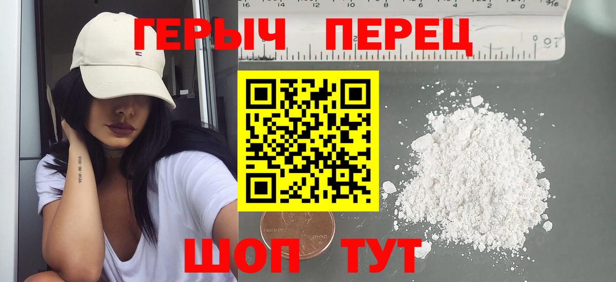 Каннабис  Кокаин  МЕТАМФЕТАМИН  Меф МЯУ МЯУ   Малгобек  ГАШ  Вход с VPN  Кокаин 