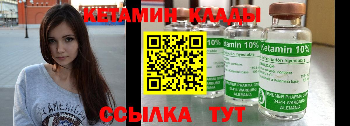 ГАШИШ Малгобек