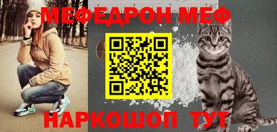 стафф Бузулук