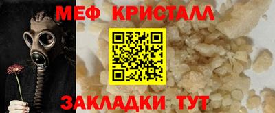 тгк Бугуруслан