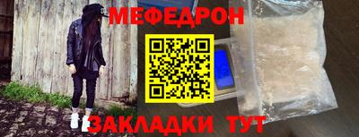 стафф Бузулук