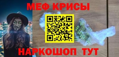 герыч Будённовск