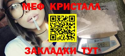 герыч Будённовск