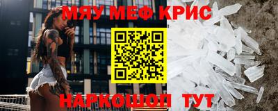 тгк Бугуруслан