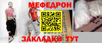 тгк Бугуруслан
