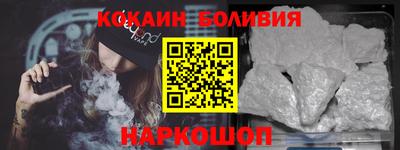а пвп мука Сланцы