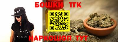 тгк Бугуруслан