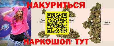 герыч Будённовск