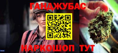 герыч Будённовск