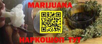 стафф Бузулук