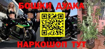герыч Будённовск