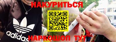 стафф Бузулук