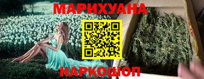 стафф Бузулук