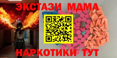 тгк Бугуруслан