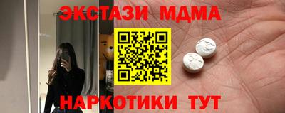 стафф Бузулук