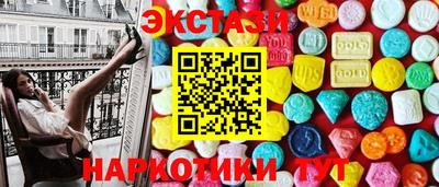 тгк Бугуруслан