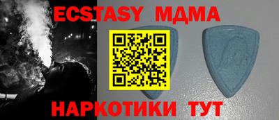 тгк Бугуруслан