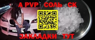 тгк Бугуруслан