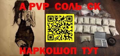 герыч Будённовск