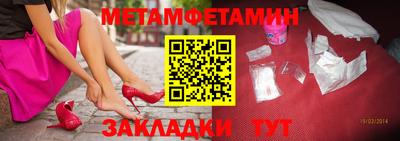 тгк Бугуруслан