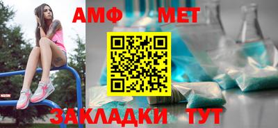 тгк Бугуруслан
