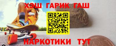 стафф Бузулук