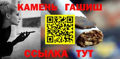 стафф Бузулук