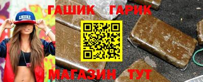 стафф Бузулук
