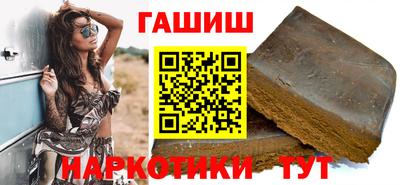 тгк Бугуруслан