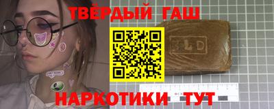 герыч Будённовск
