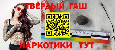 стафф Бузулук