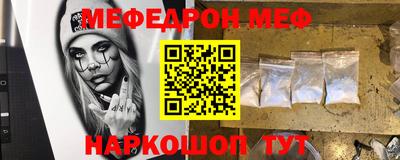 стафф Бузулук