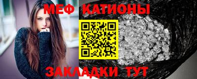 стафф Бузулук