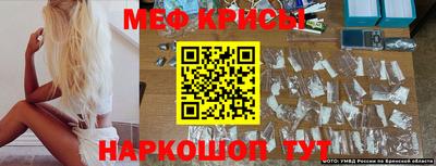 стафф Бузулук