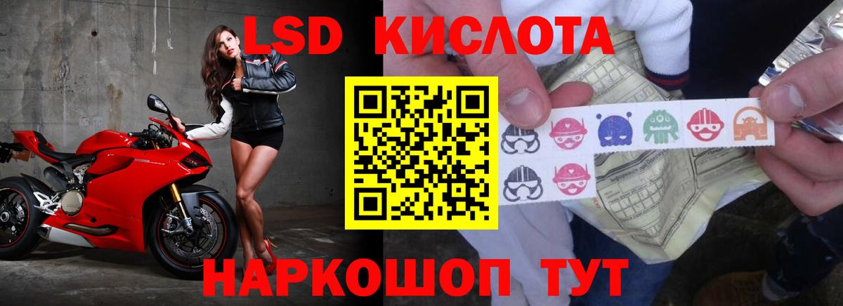Малгобек  LSD-25 экстази ecstasy  Вход с VPN  ЛСД экстази ecstasy 