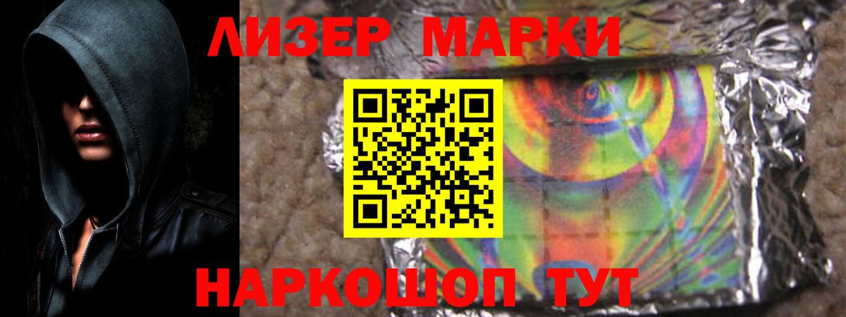 LSD-25 экстази кислота Малгобек