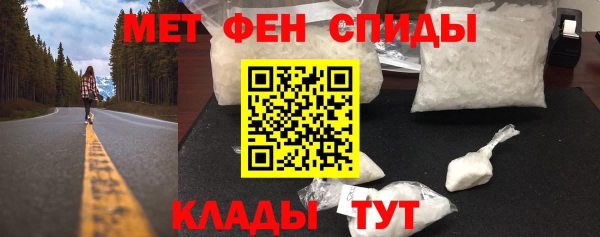 Метамфетамин пудра  Вход с VPN  Малгобек  Метамфетамин пудра 
