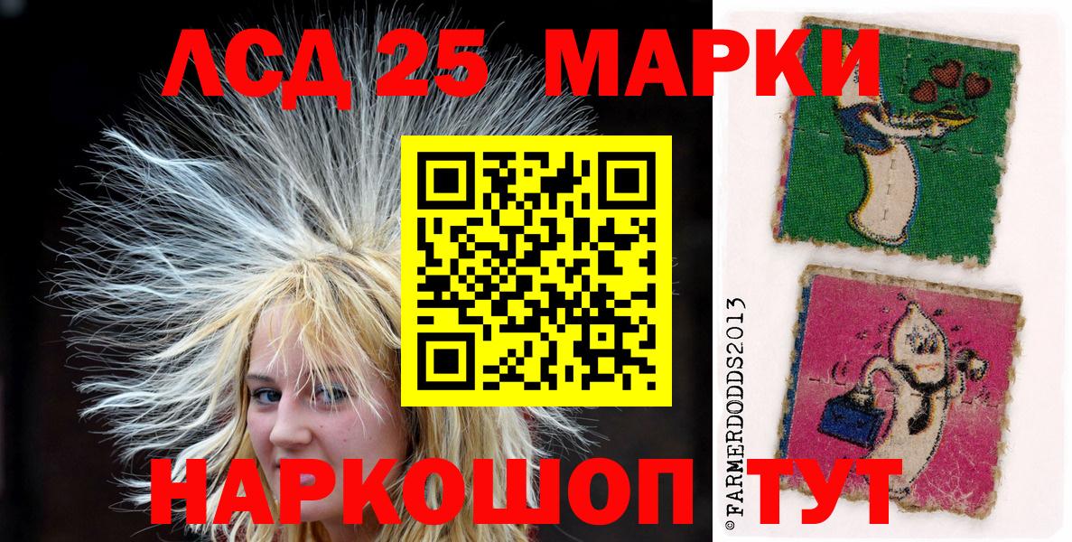 Марки N-bome 1,8мг  Вход с VPN  Малгобек  Марки N-bome 1,8мг 