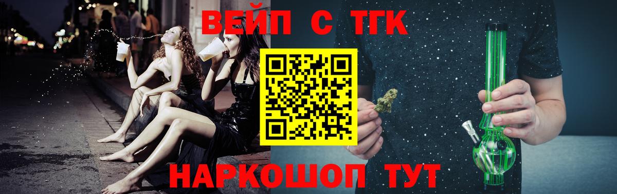 Дистиллят ТГК гашишное масло  Дистиллят ТГК жижа  Вход с VPN  Малгобек 