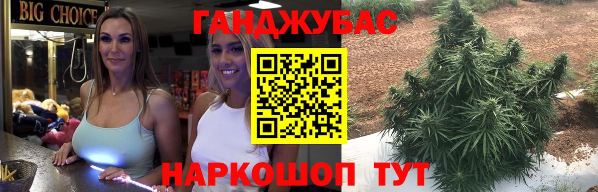 Бошки Шишки AK-47  МАРИХУАНА OG Kush  Малгобек  Вход с VPN  Шишки марихуана VHQ 
